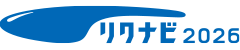 会社説明会・選考会（2026年3月卒）